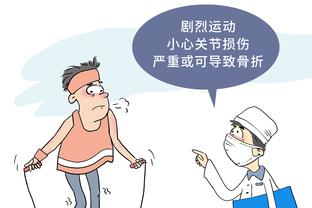 betway体育下载联系方式截图3