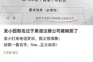 betway体育下载联系方式截图2